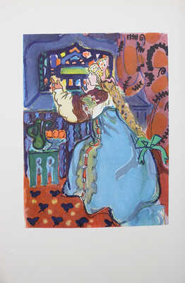 [Маврина Т., автограф] Пушкин А.С. Руслан и Людмила. Поэма / Рис. Т. Мавриной. М., 1960.